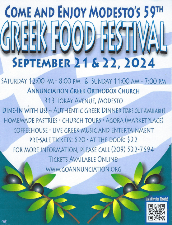 GREEK FOOD FESTIVAL