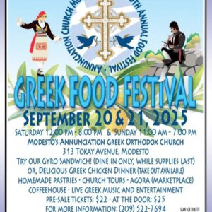 Greek Food Festival